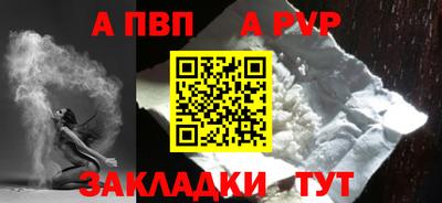 шишки Балаково