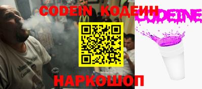 шишки Балаково