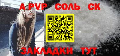 ECSTASY Волжский