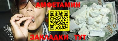 герыч Будённовск