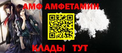 ALPHA-PVP Бугуруслан