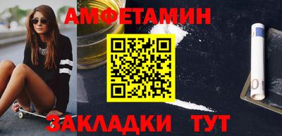 ALPHA-PVP Бугуруслан