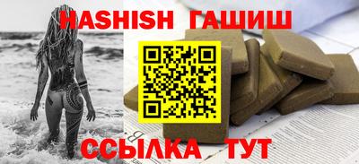 герыч Будённовск