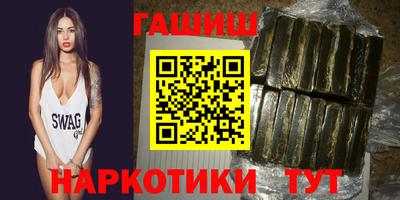 герыч Бийск