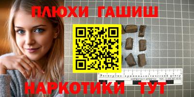 гидропоника Волгодонск
