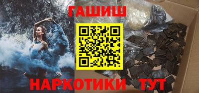 герыч Будённовск