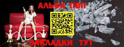 герыч Бийск