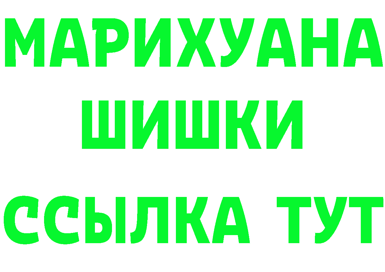 Сколько стоит наркотик?  формула Новокубанск