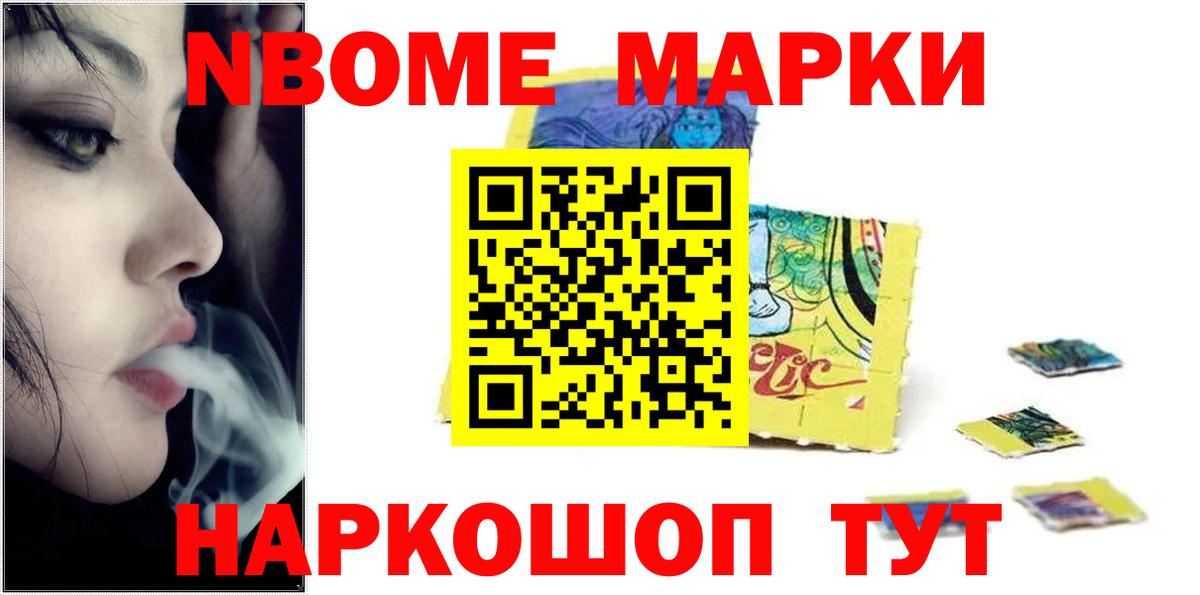 Лсд 25 экстази ecstasy  Лсд 25 экстази кислота  Лсд 25 экстази  Новокубанск 