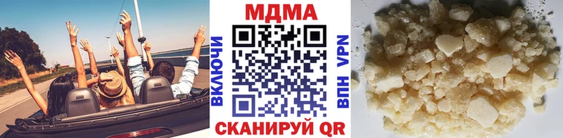 МДМА Molly  Новокубанск 
