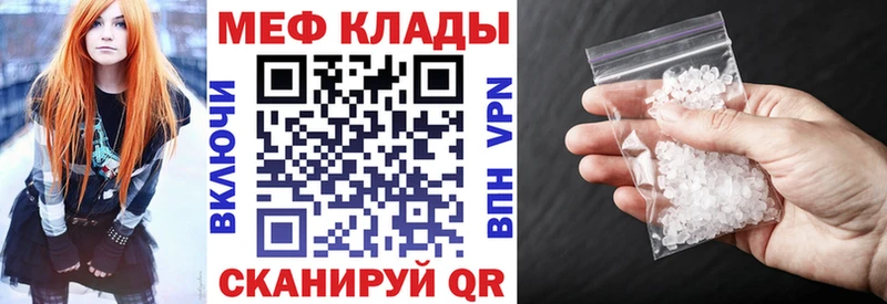МЯУ-МЯУ мука Новокубанск