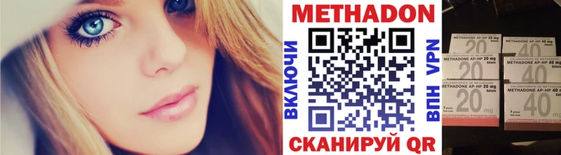 Метадон мёд  Новокубанск 