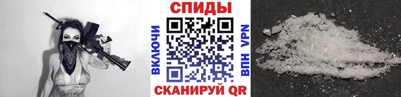 Первитин пудра  Новокубанск 