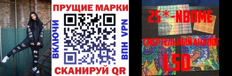 где найти наркотики  Новокубанск  Марки NBOMe 1,8мг 