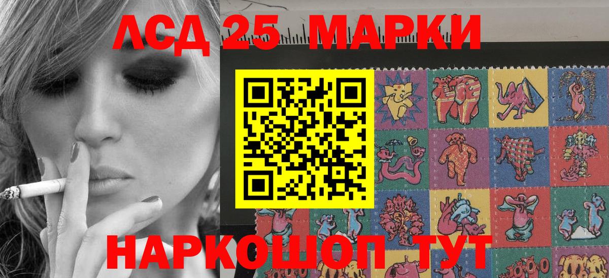 Марки N-bome 1500мкг  купить наркоту  Новокубанск 