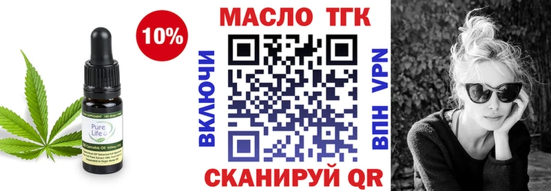 ТГК вейп Новокубанск