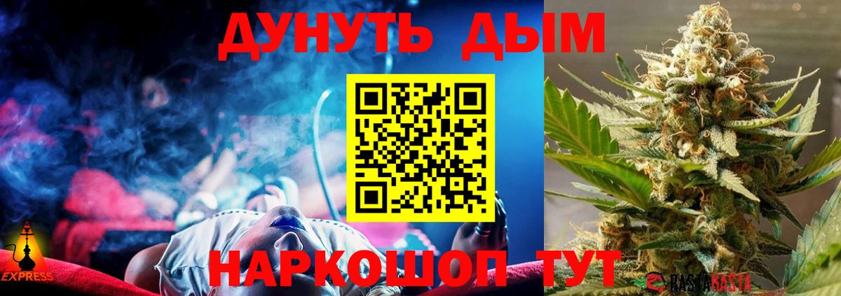 Бошки Шишки тримм  Бошки марихуана White Widow  МАРИХУАНА гибрид  Новокубанск 